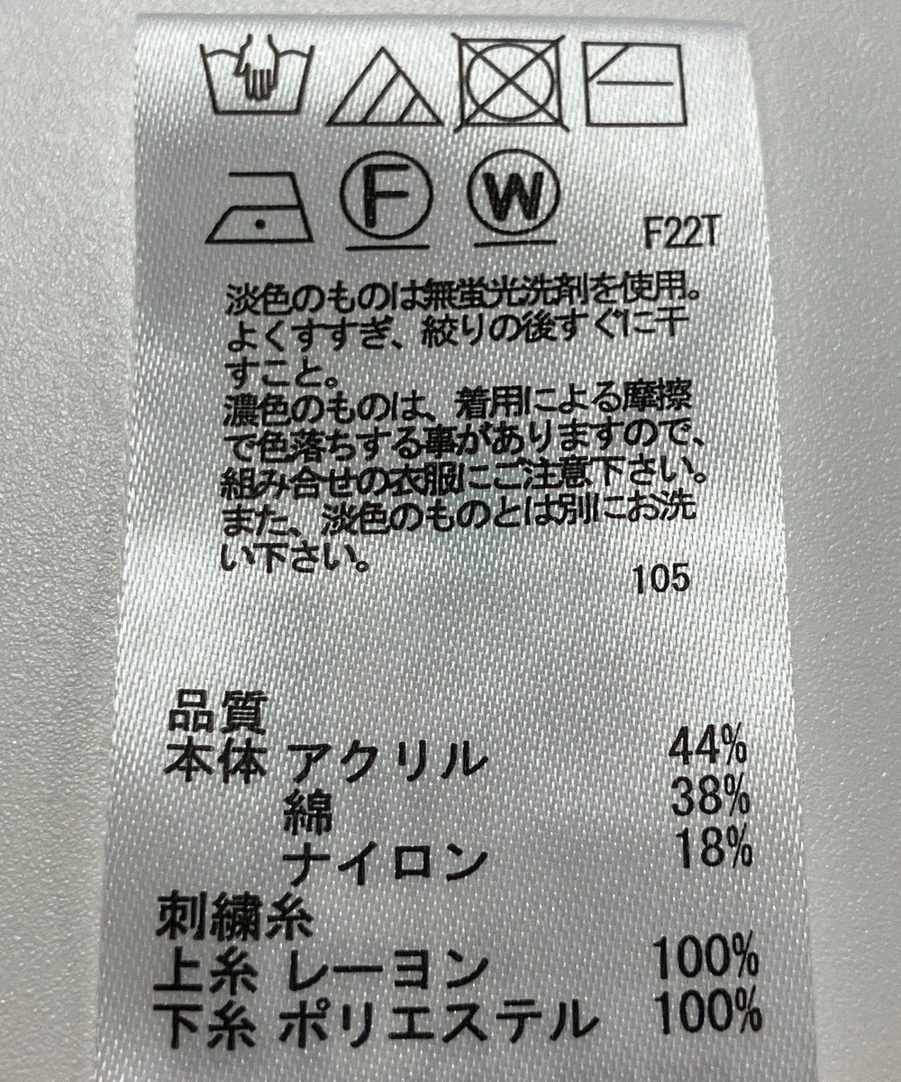 ONWARD Reuse Park 【any SiS】ニット春夏 