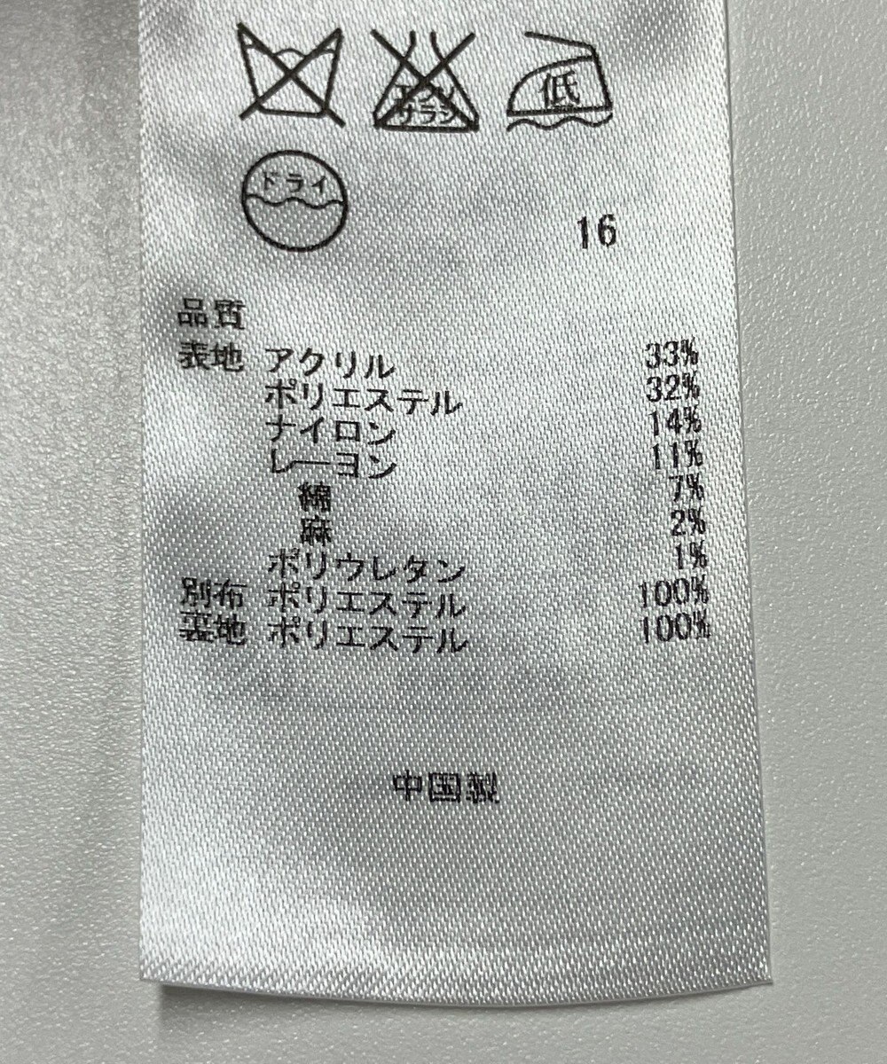 ONWARD Reuse Park 【自由区】スカート春夏 