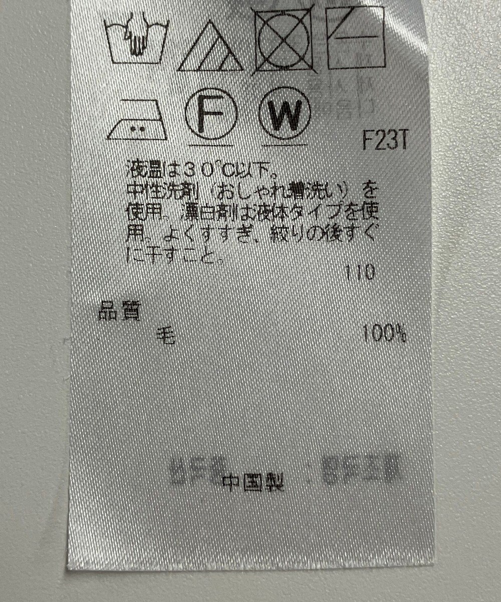 ONWARD Reuse Park 【23区】ニット秋冬 