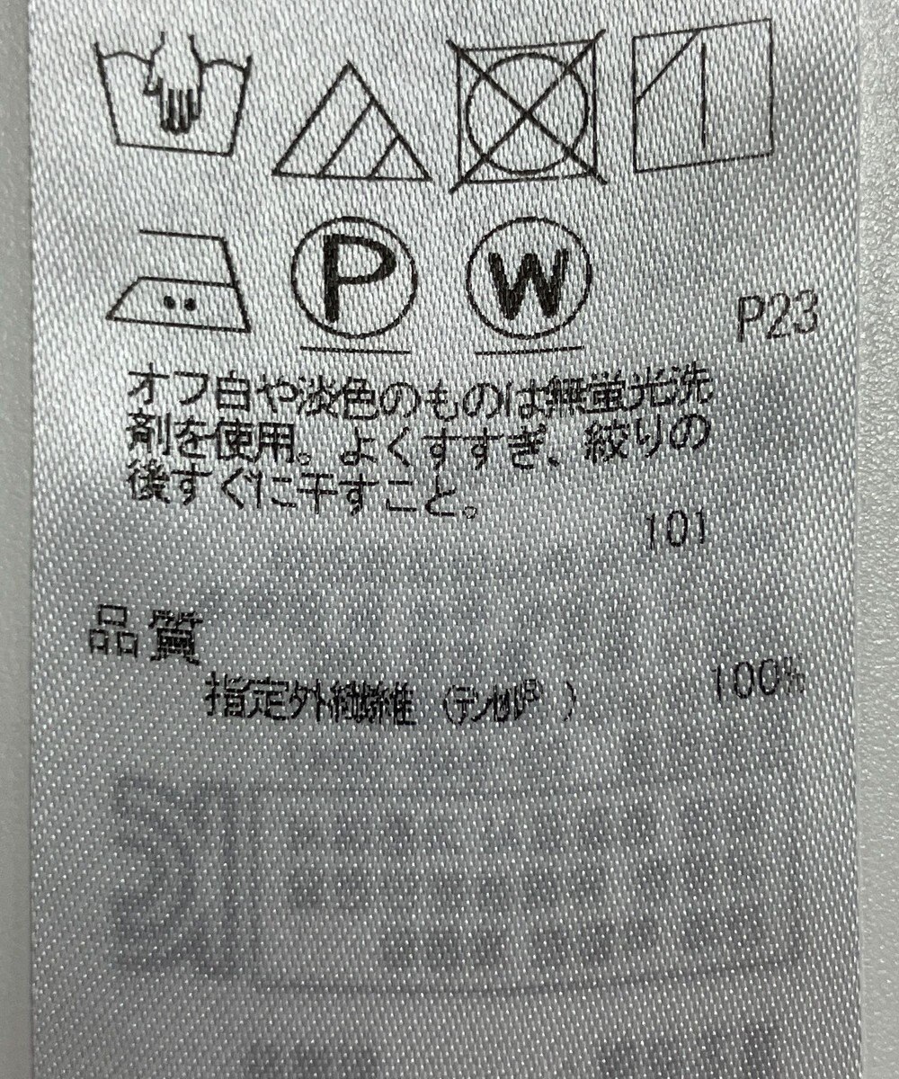 ONWARD Reuse Park 【自由区】カットソー春夏 