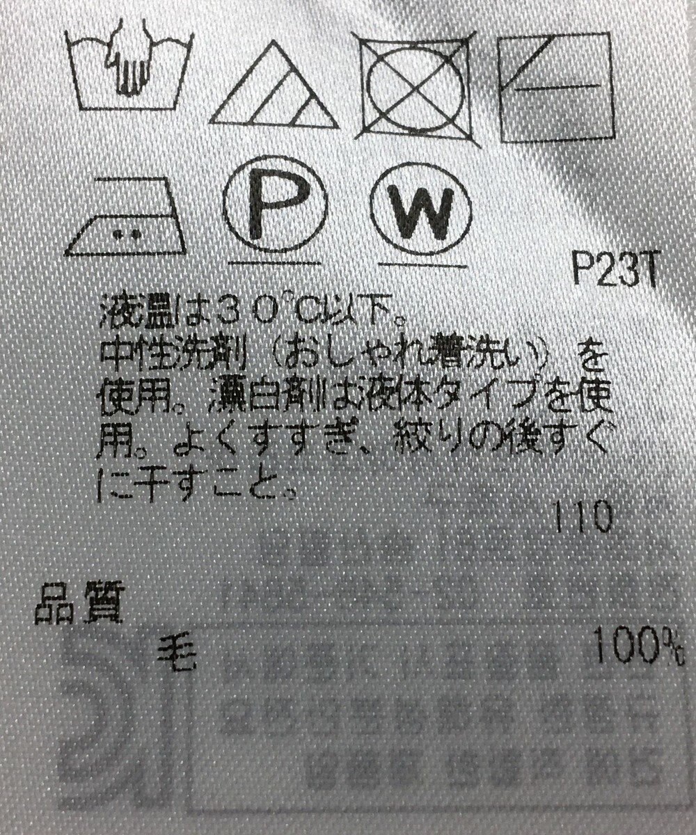 ONWARD Reuse Park 【23区】ニット秋冬 