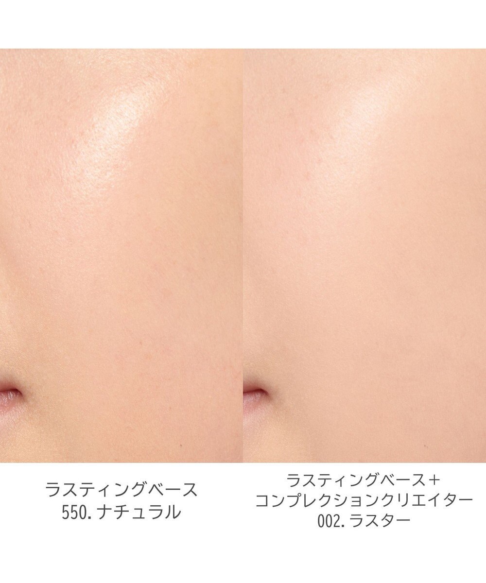 Chacott Cosmetics コンプレクションクリエイター【002 ラスター】 