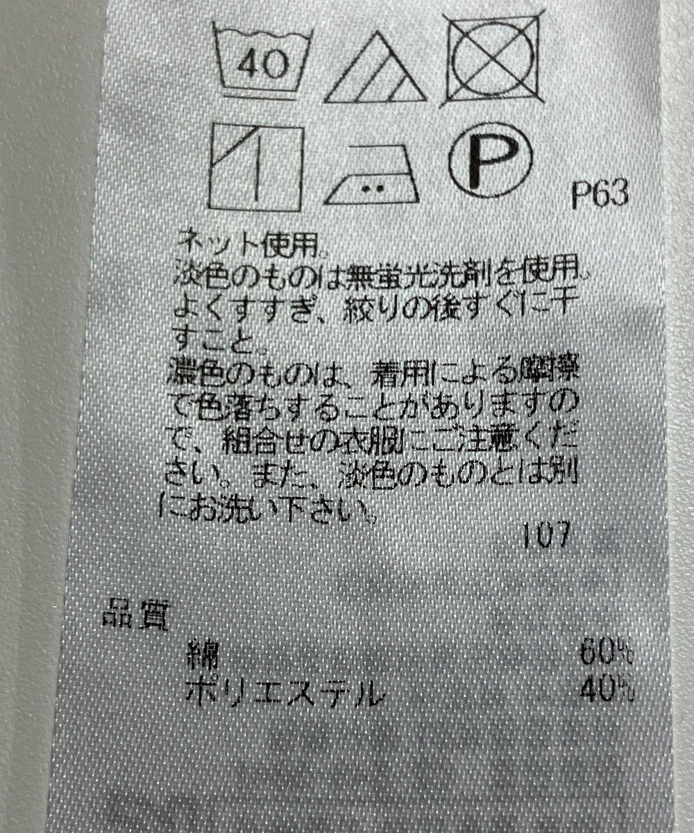 ONWARD Reuse Park 【組曲】カットソー秋冬 