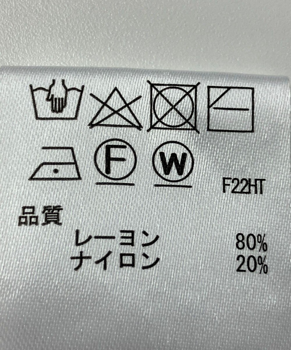 ONWARD Reuse Park 【any SiS】ニット春夏 
