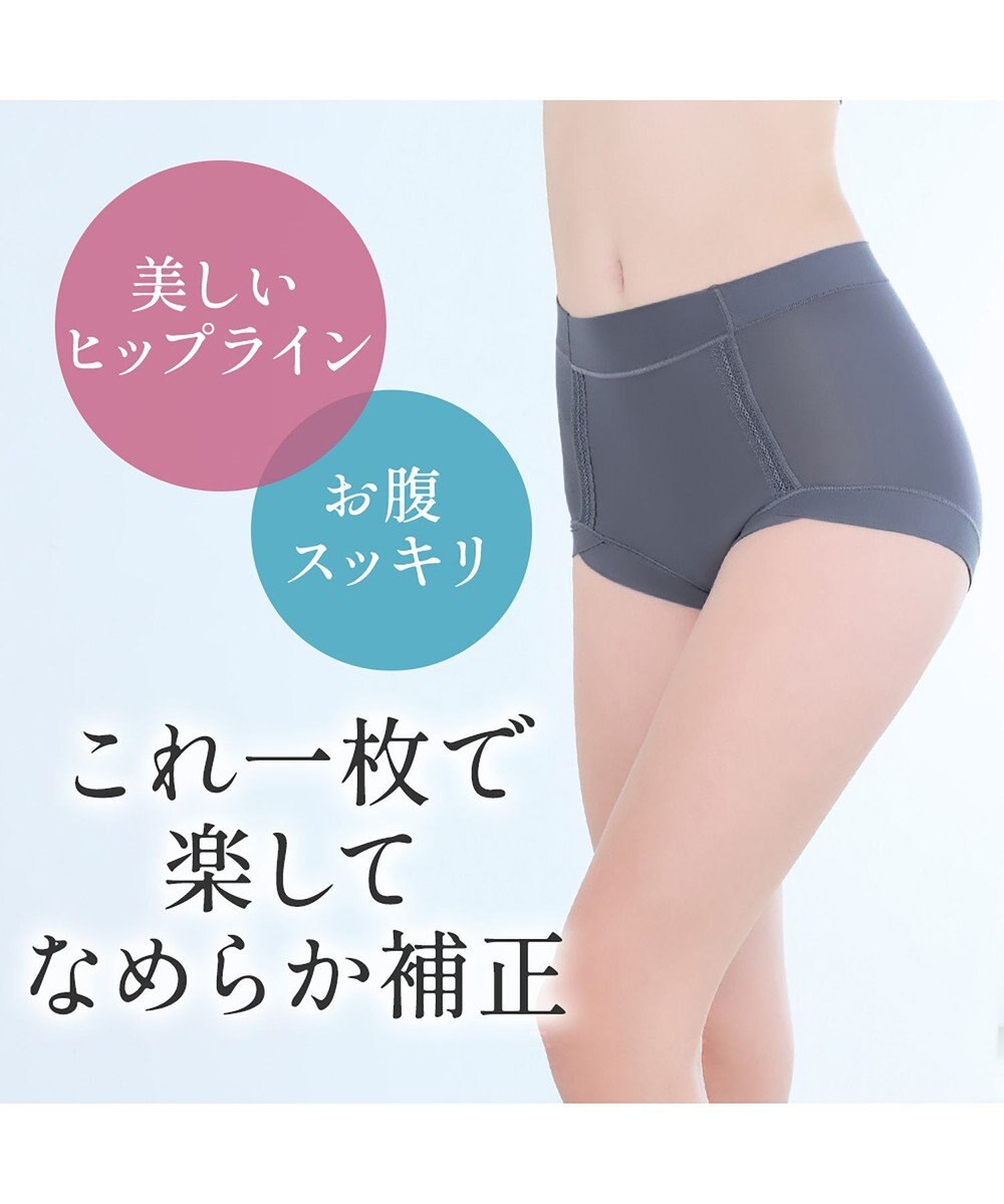 BRADELIS New York 【BRADELIS NewYork peace】　楽なのにすっぽりショーツ 