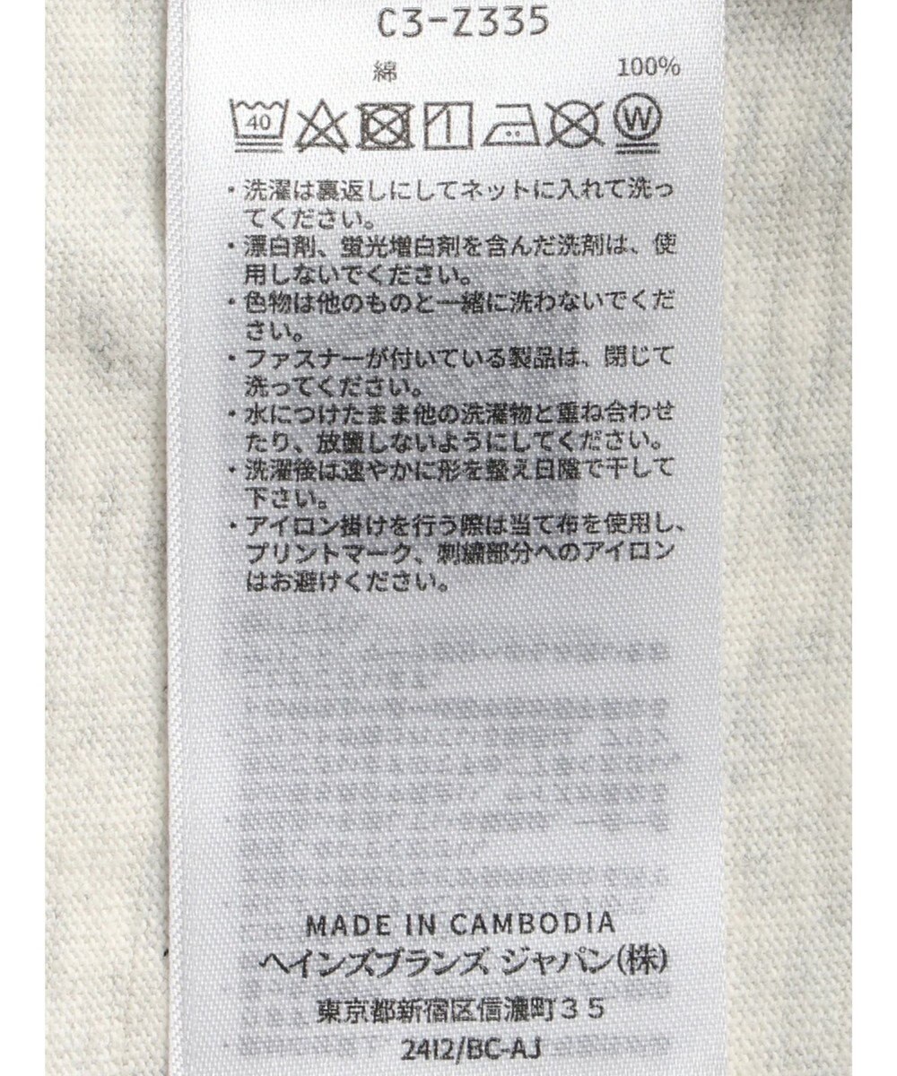 Green Parks ■Ｃｈａｍｐｉｏｎ　リンガーＴ 