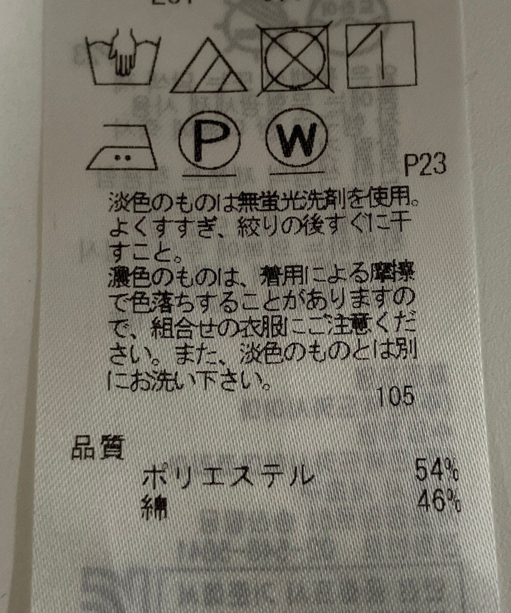 ONWARD Reuse Park 【23区】ブラウス春夏 