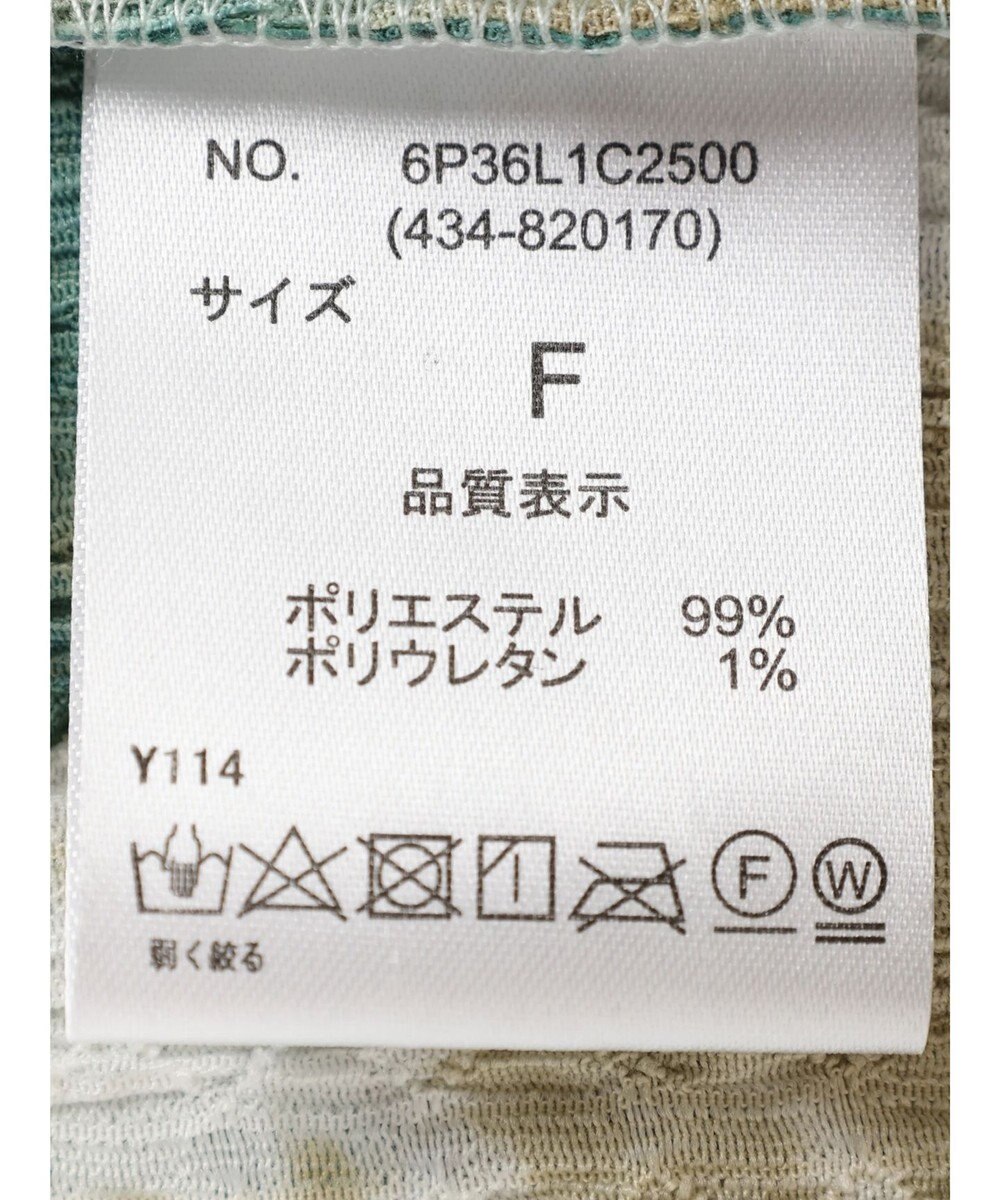 Green Parks ・ｎｏｖｅｍ　９　タイダイメローＴＥＥ 