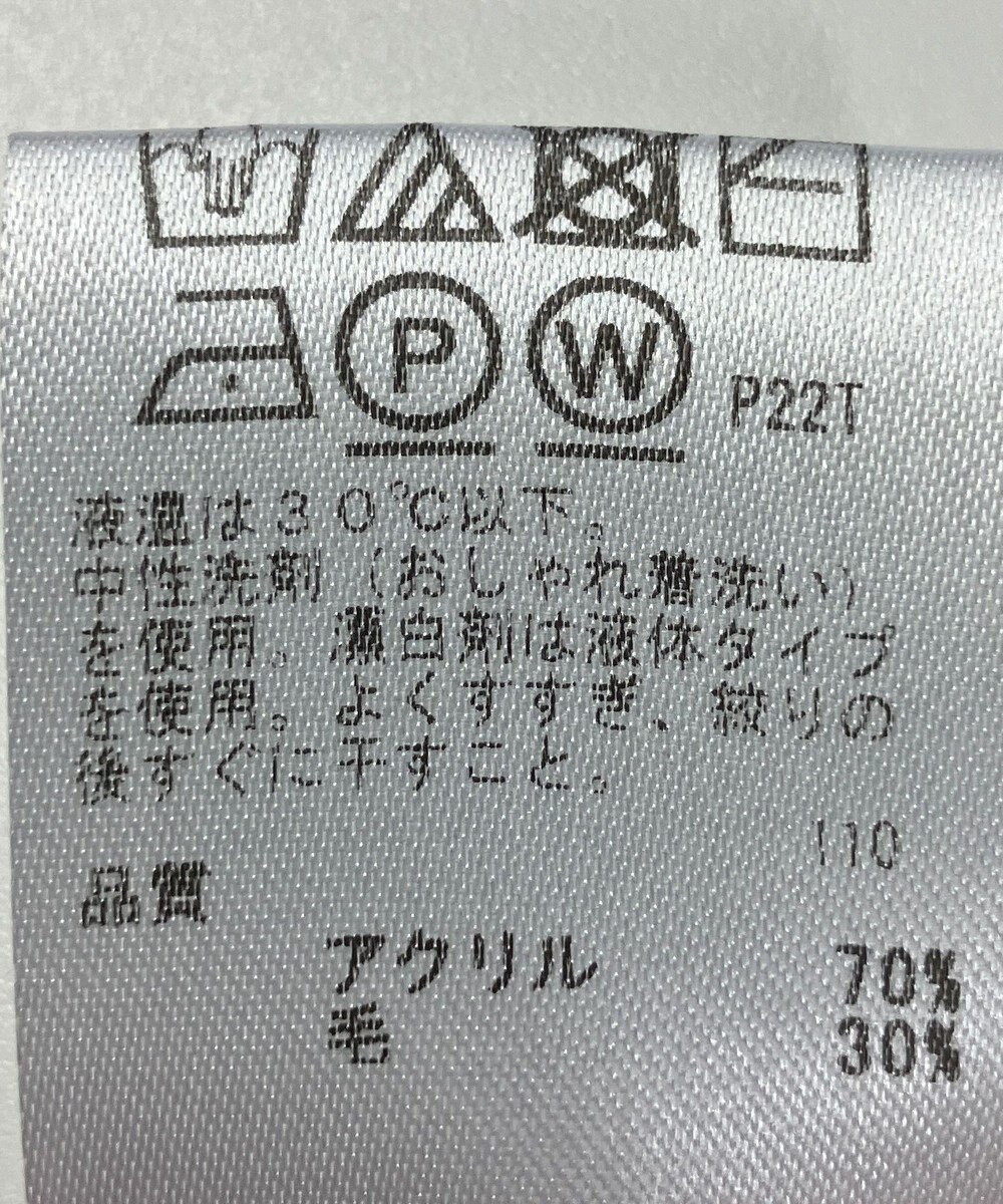 ONWARD Reuse Park 【any FAM】ニット秋冬 