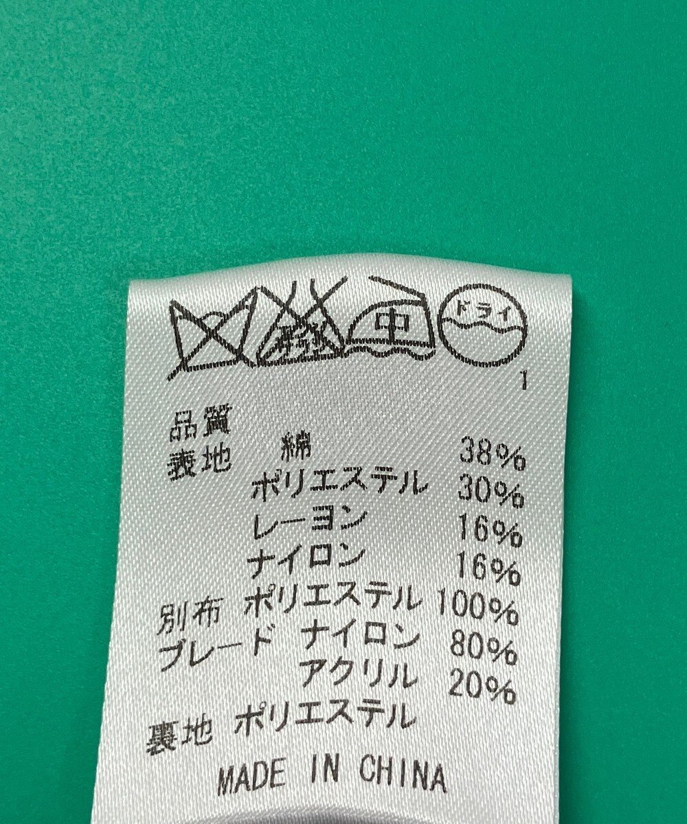 ONWARD Reuse Park セット商品/サイズ11【J.PRESS】ジャケット春夏×カットソー春夏 