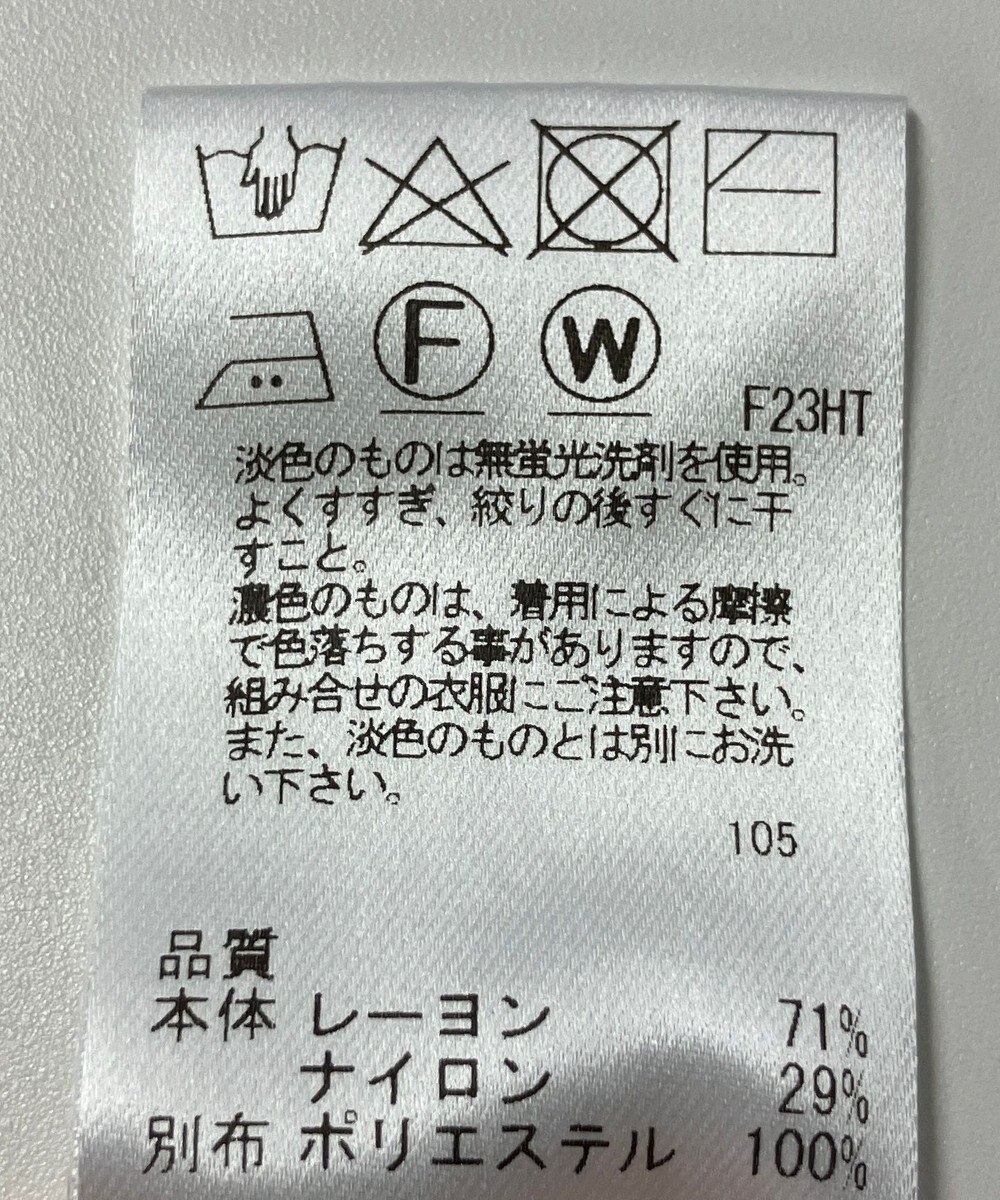 ONWARD Reuse Park 【Feroux】ニット春夏 