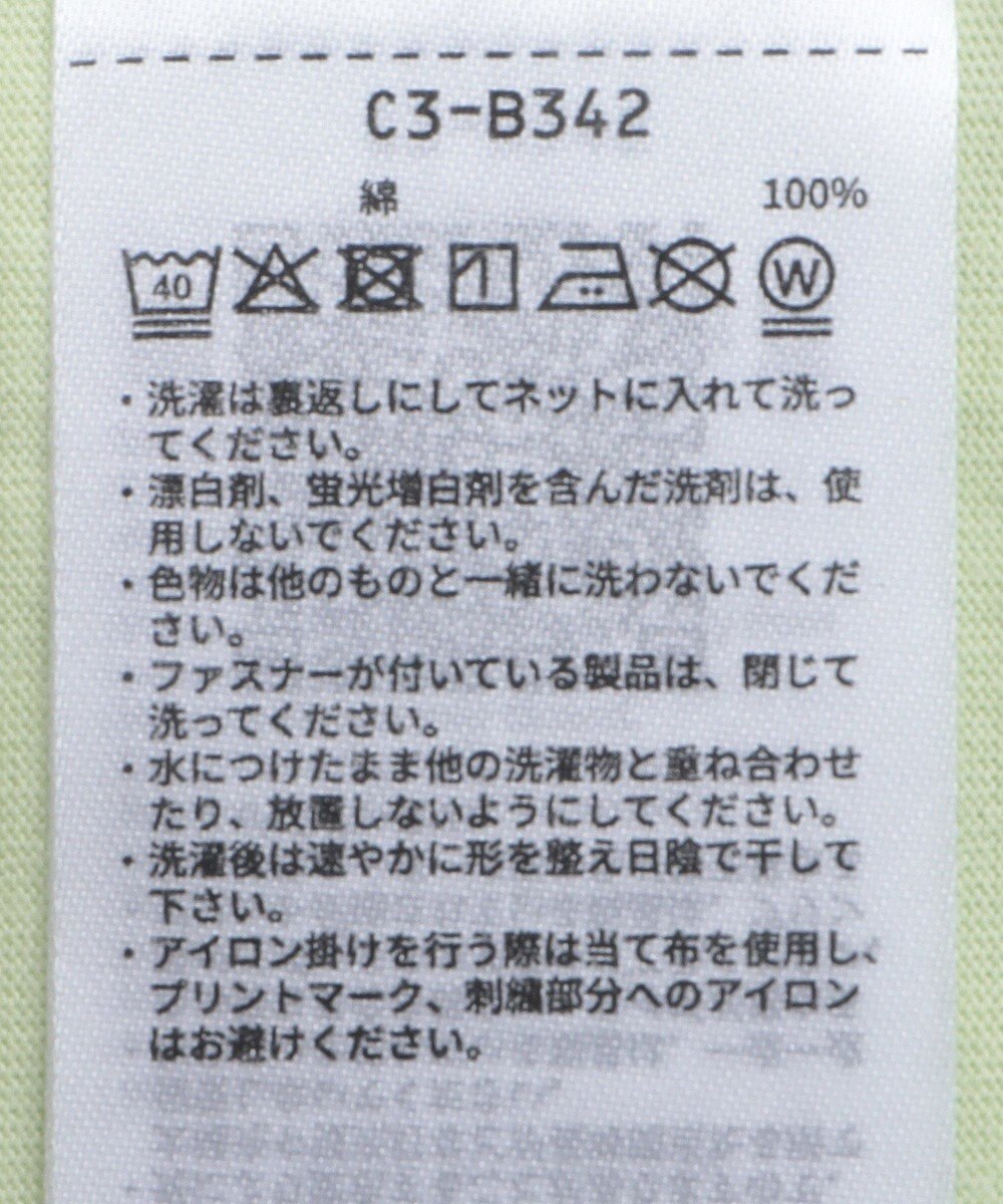 Green Parks ■Ｃｈａｍｐｉｏｎ　ロゴＴＥＥ 