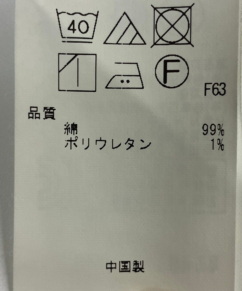 ONWARD Reuse Park 【23区】パンツ春夏 