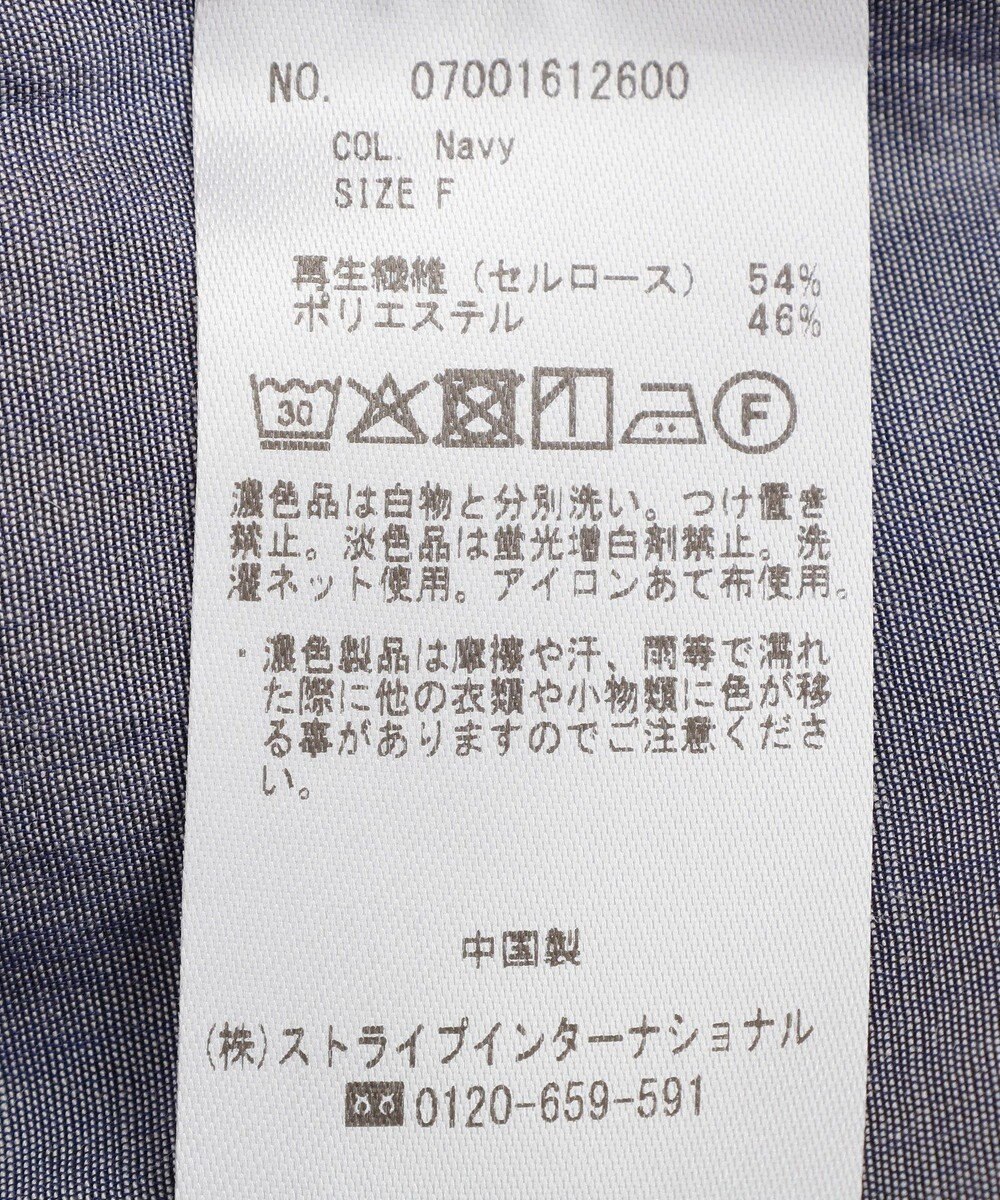 YECCA VECCA サイドスリットドロストシャツ 