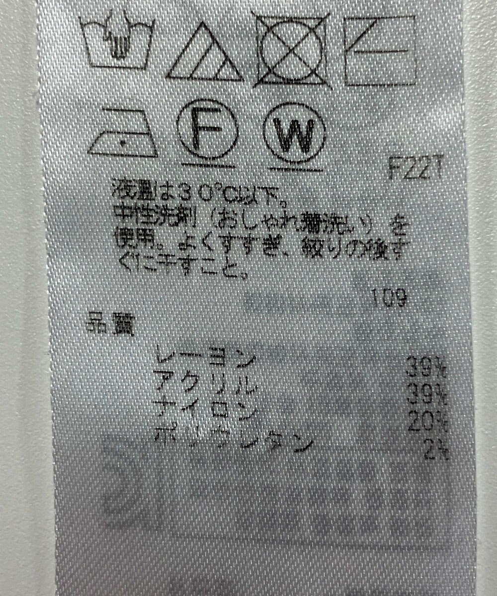 ONWARD Reuse Park 【23区】ニット春夏 