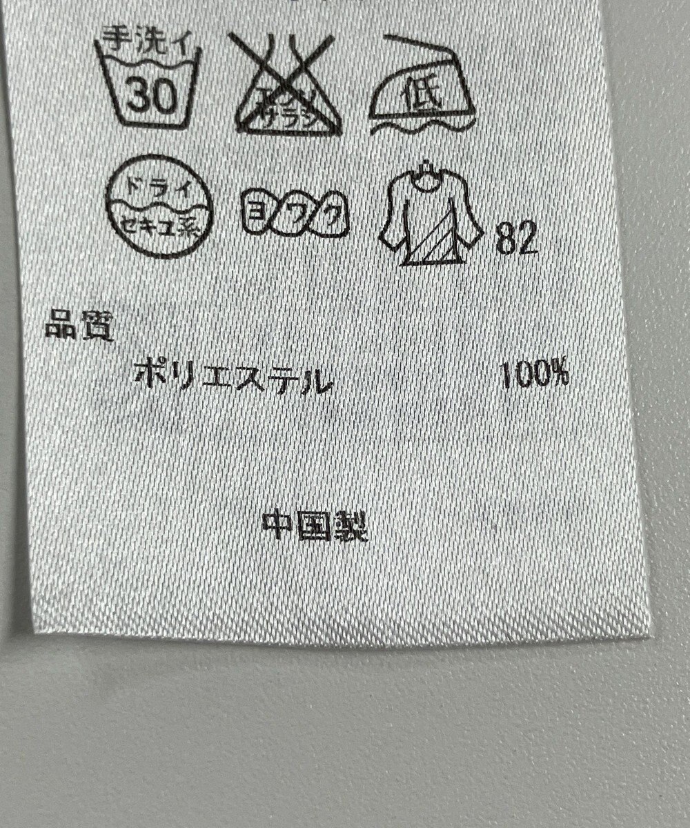 ONWARD Reuse Park 【自由区】ジャケット春夏 