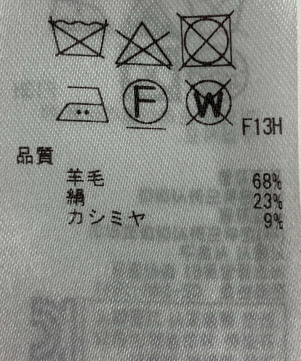 ONWARD Reuse Park 【ICB】ニット秋冬 