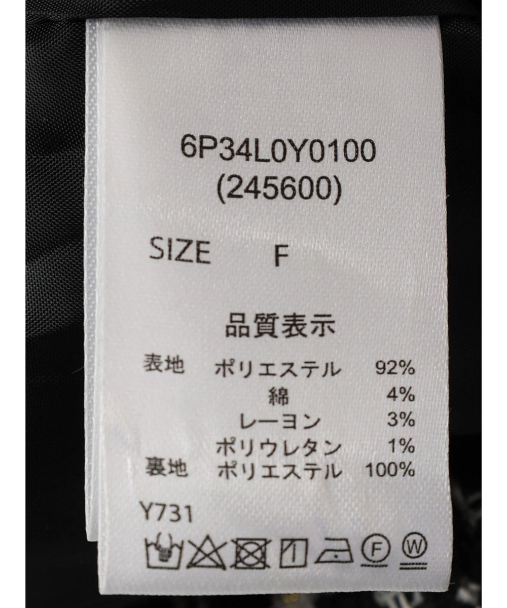 Green Parks ・ＥＬＥＮＣＡＲＥ　ＤＵＥ　ツィードノーカラージャケット 