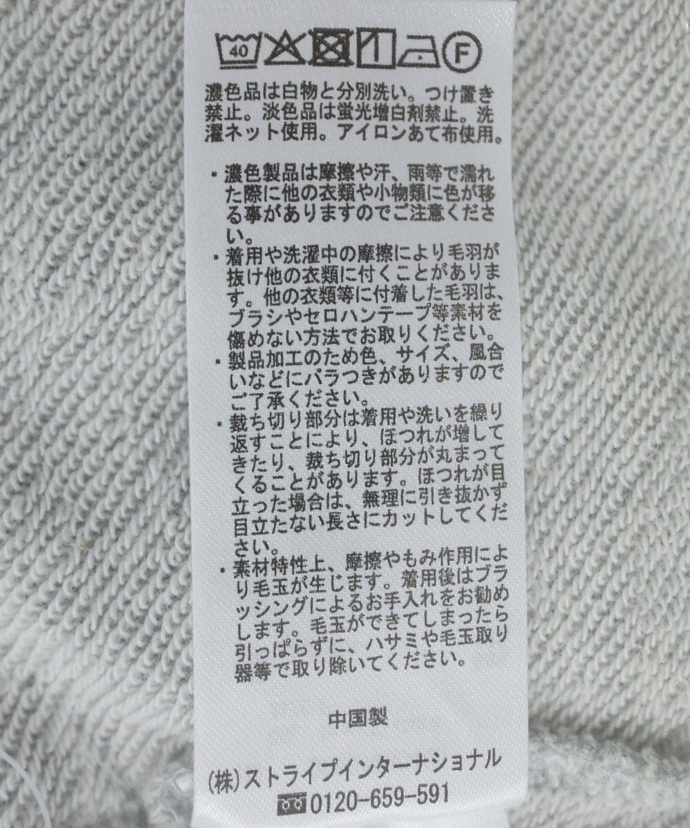 CRAFT STANDARD BOUTIQUE スウェットロングスカート 