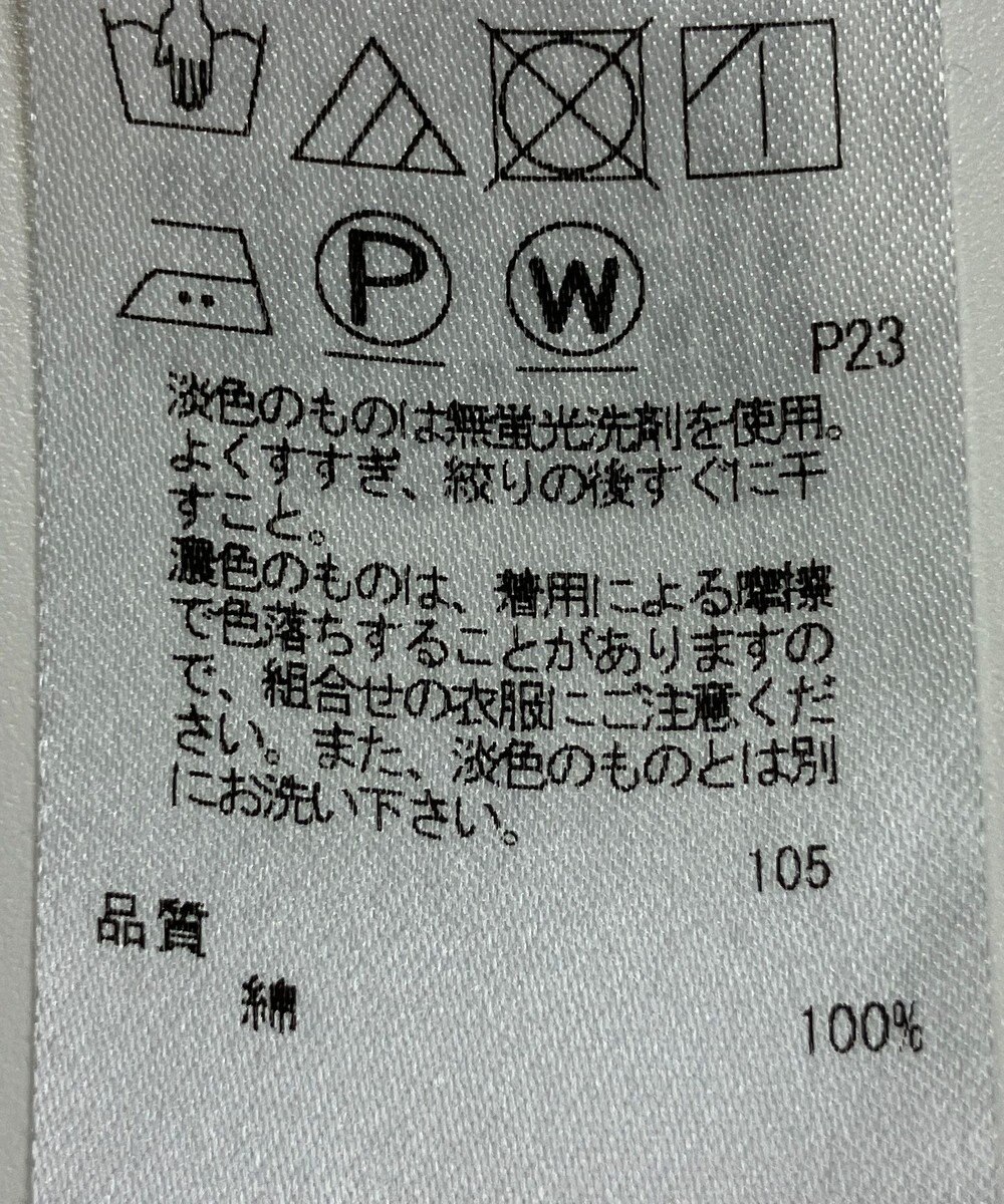 ONWARD Reuse Park 【23区】ブラウス秋冬 