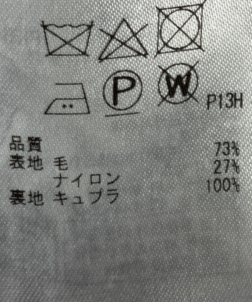 ONWARD Reuse Park 【23区】コート秋冬 