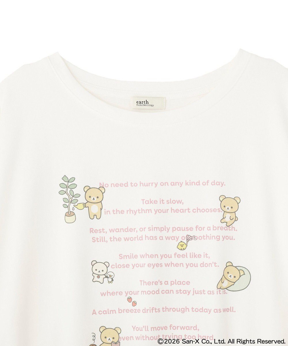 earth music&ecology 【予約】リラックマ×earth ブラウジングロンT 