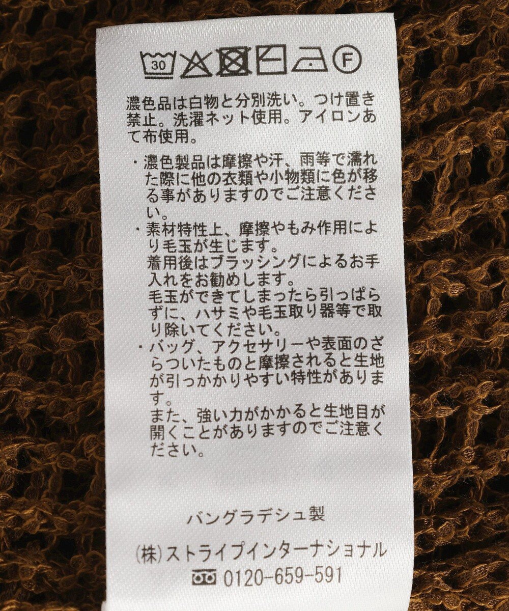 AMERICAN HOLIC 透かし畦ルーズニット 