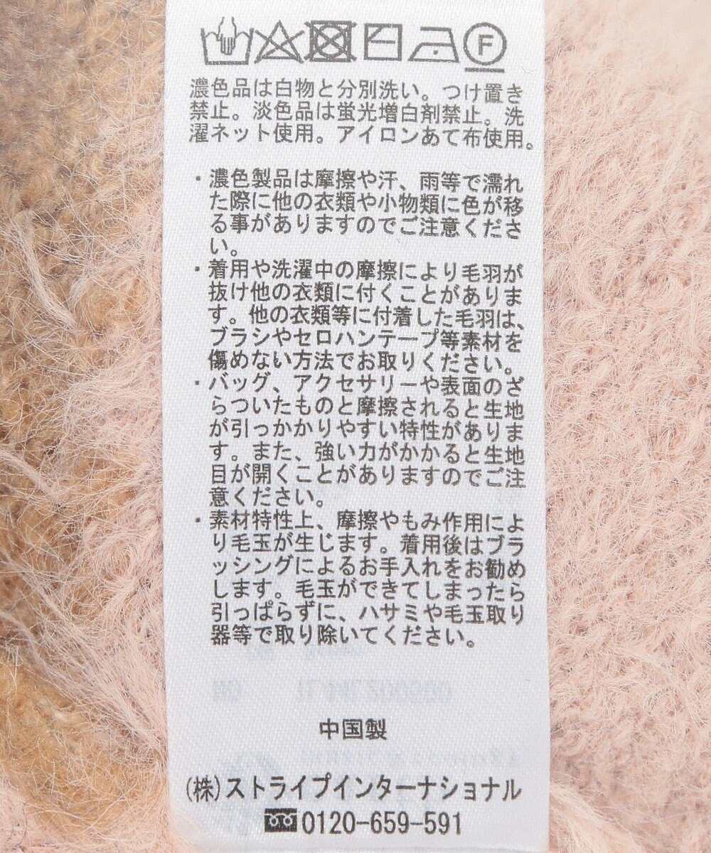 earth music&ecology フェザーミックスインターシャカーディガン 