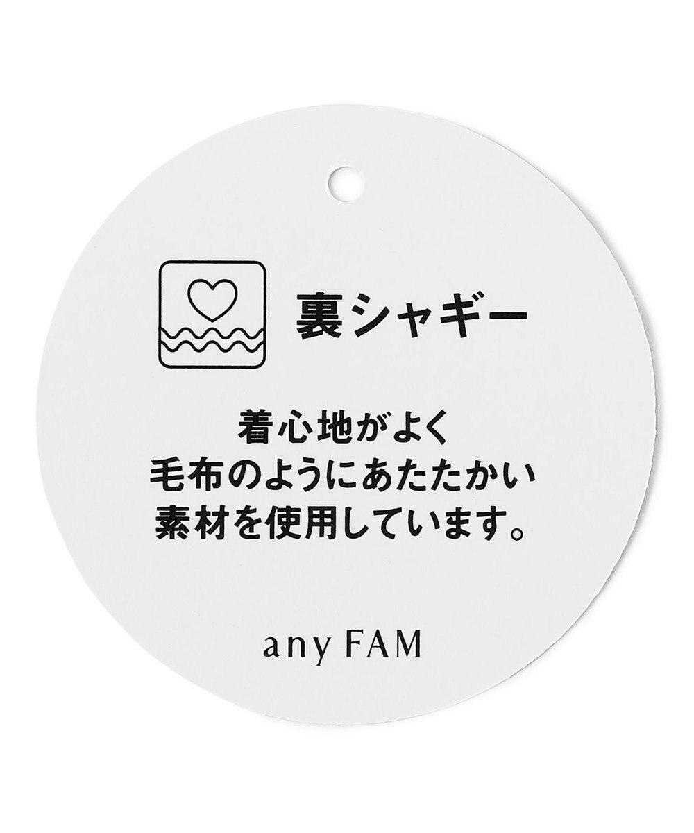 ANY KIDS 裏シャギーレイヤード風トレーナー 