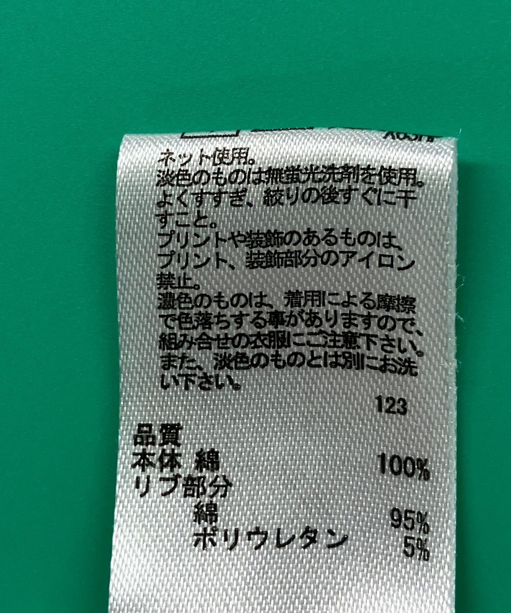ONWARD Reuse Park スタッフおすすめ！KIDSコーデ商品/サイズ130【any FAM】カットソー春夏×パンツ春夏 
