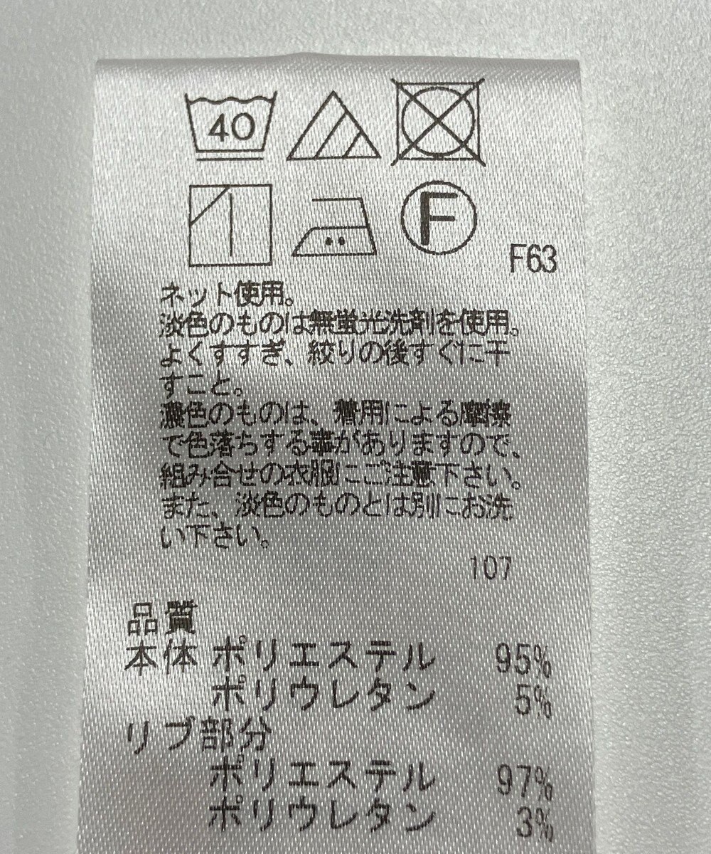 ONWARD Reuse Park 【UNFILO】パンツ秋冬 