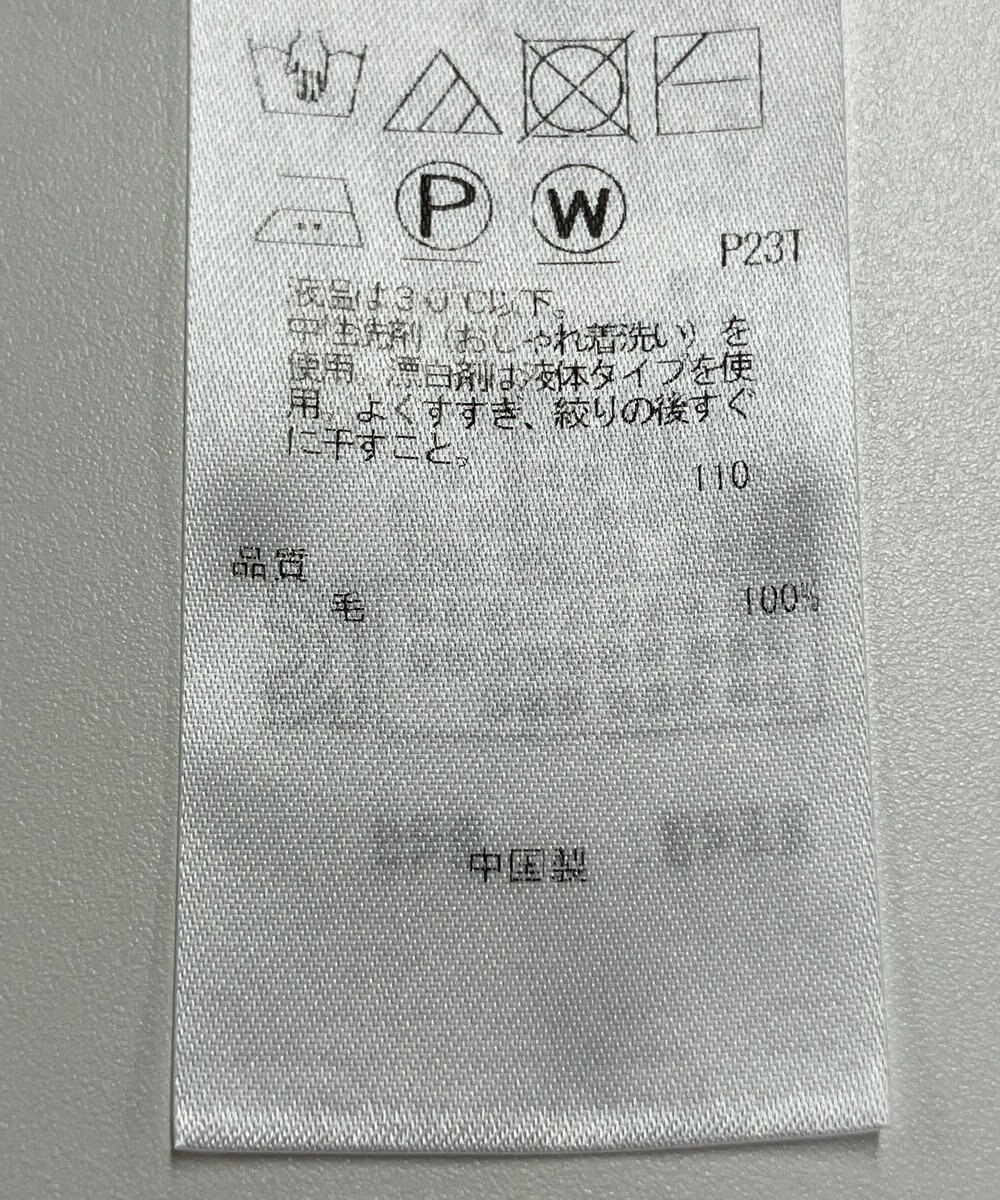 ONWARD Reuse Park 【自由区】ニット秋冬 