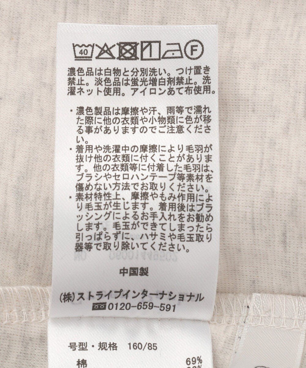 Green Parks コクーンシルエットスウェットパンツ 