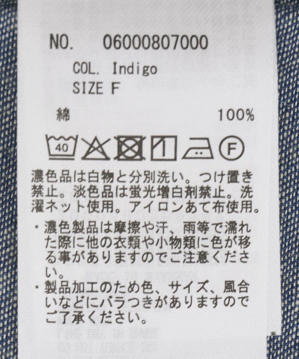 Green Parks デニムシャツ 