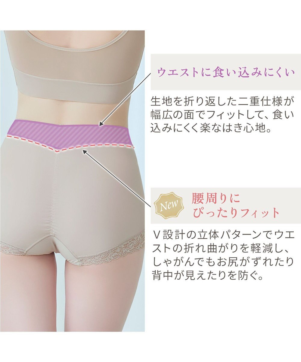 BRADELIS New York 【BRADELIS NewYork peace】ウエストカシュクールショーツ23 新作 