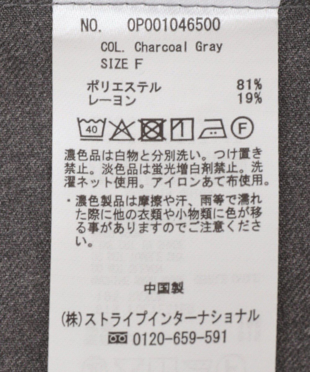 CRAFT STANDARD BOUTIQUE フロントボタンキャミビスチェ 