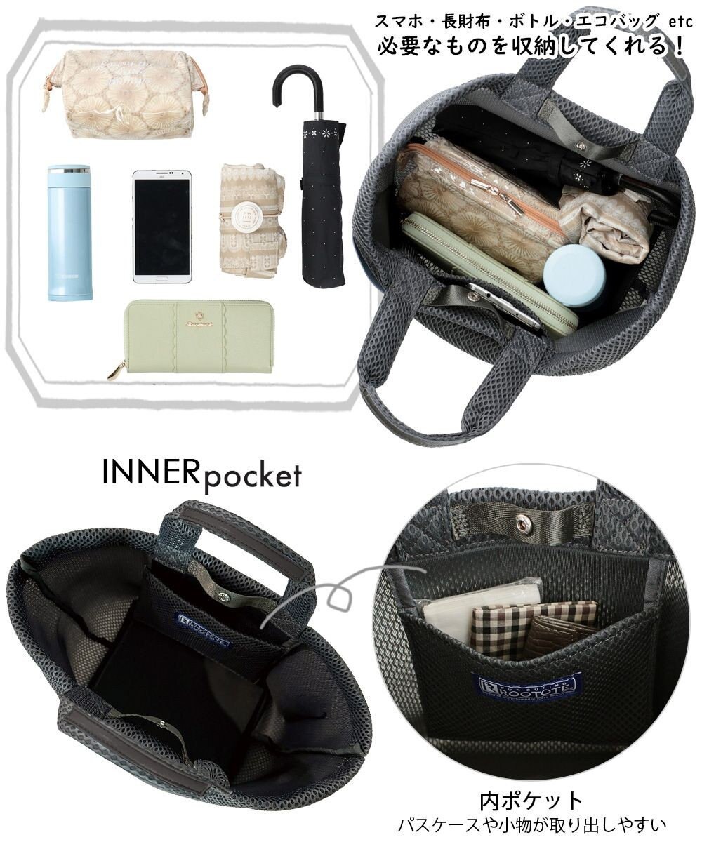 ROOTOTE 1040【手洗い可能】SC.デリ.ウエッファ-B 