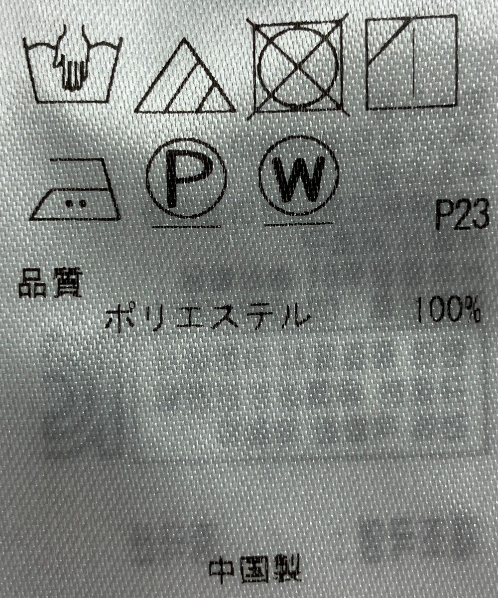 ONWARD Reuse Park 【23区】パンツ春夏 