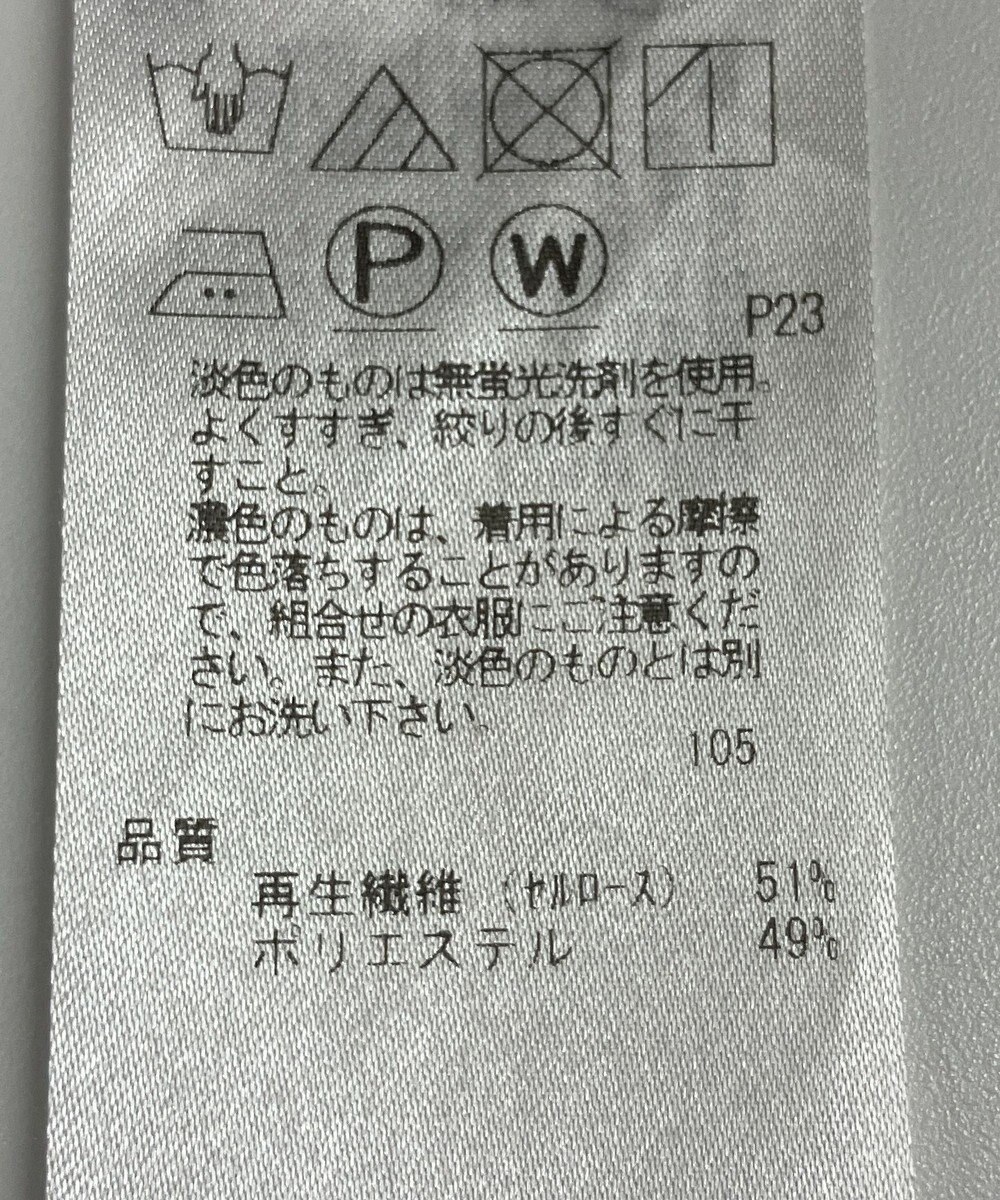 ONWARD Reuse Park 【23区】ブラウス春夏 