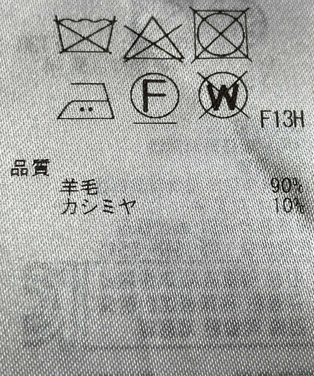 ONWARD Reuse Park 【23区】ニット秋冬 