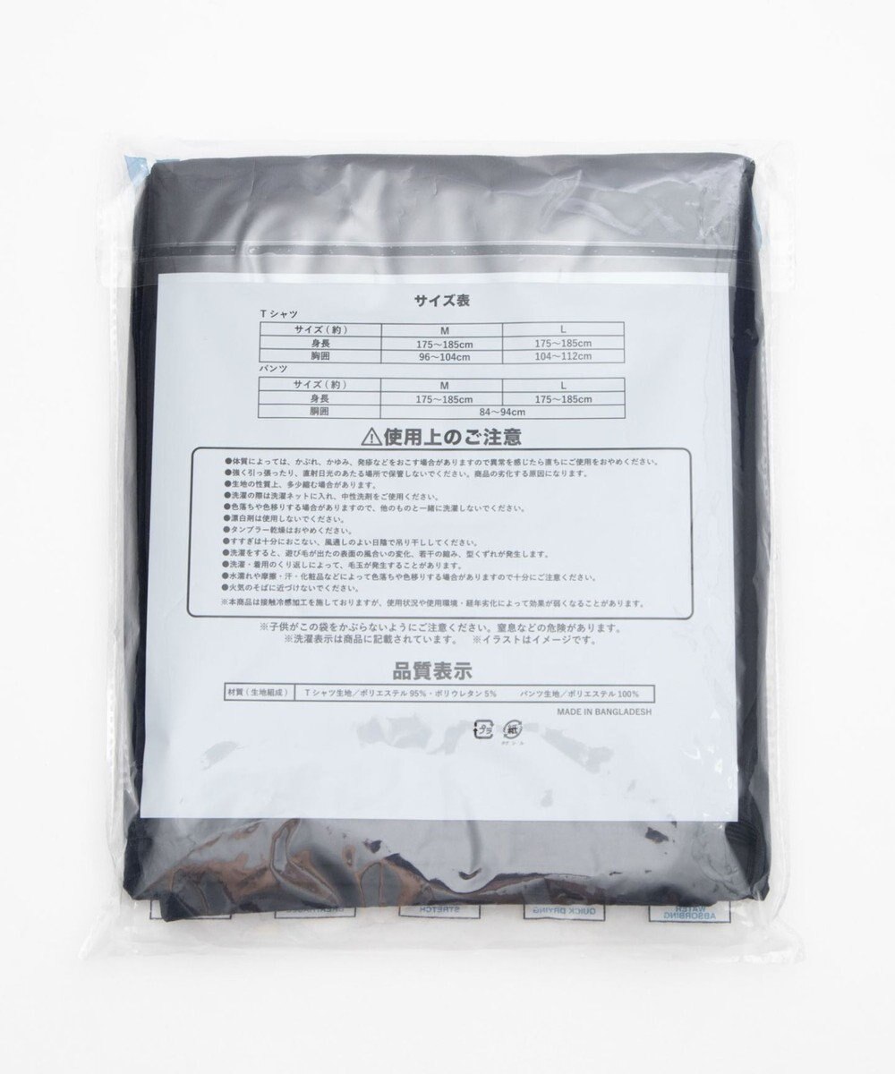 WEGO 【ユニセックス着用ITEM/MLサイズ展開】接触冷感セットアップウェア 