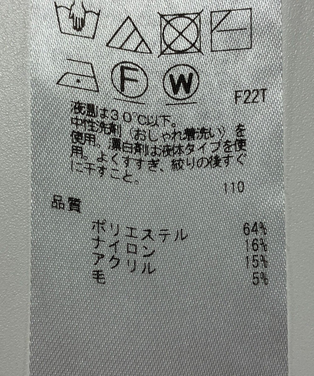 ONWARD Reuse Park 【組曲】ニット秋冬 