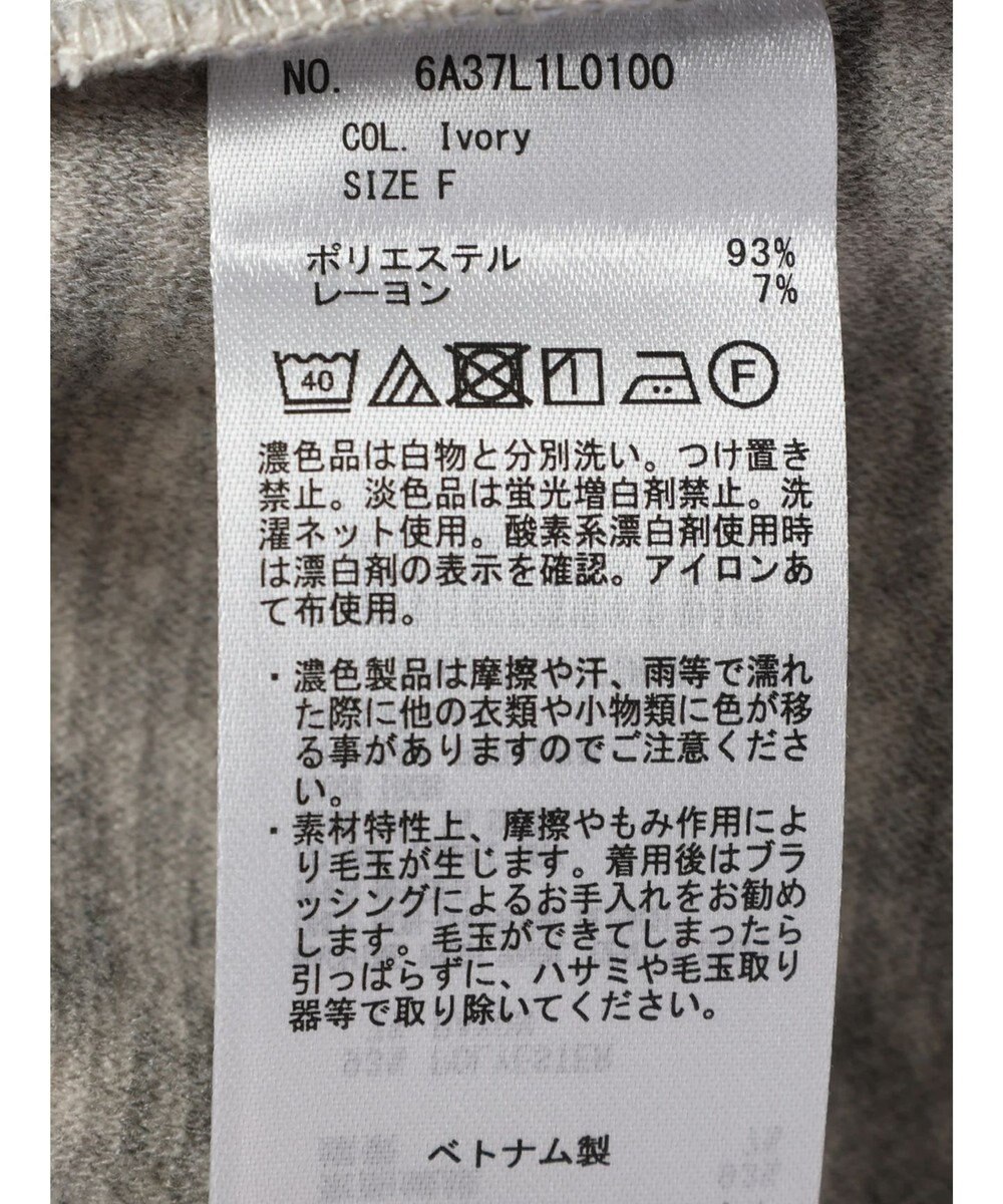 Green Parks 圧縮ポンチＩラインスカート 