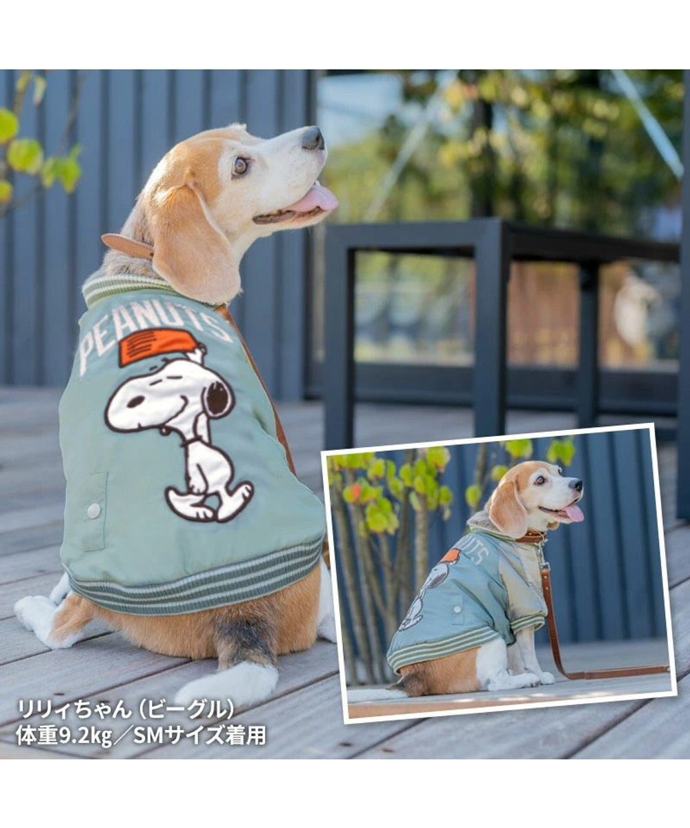 PET PARADISE スヌーピー 遠赤外線 スカジャン 《オリーブグリーン》 中型犬 大型犬 