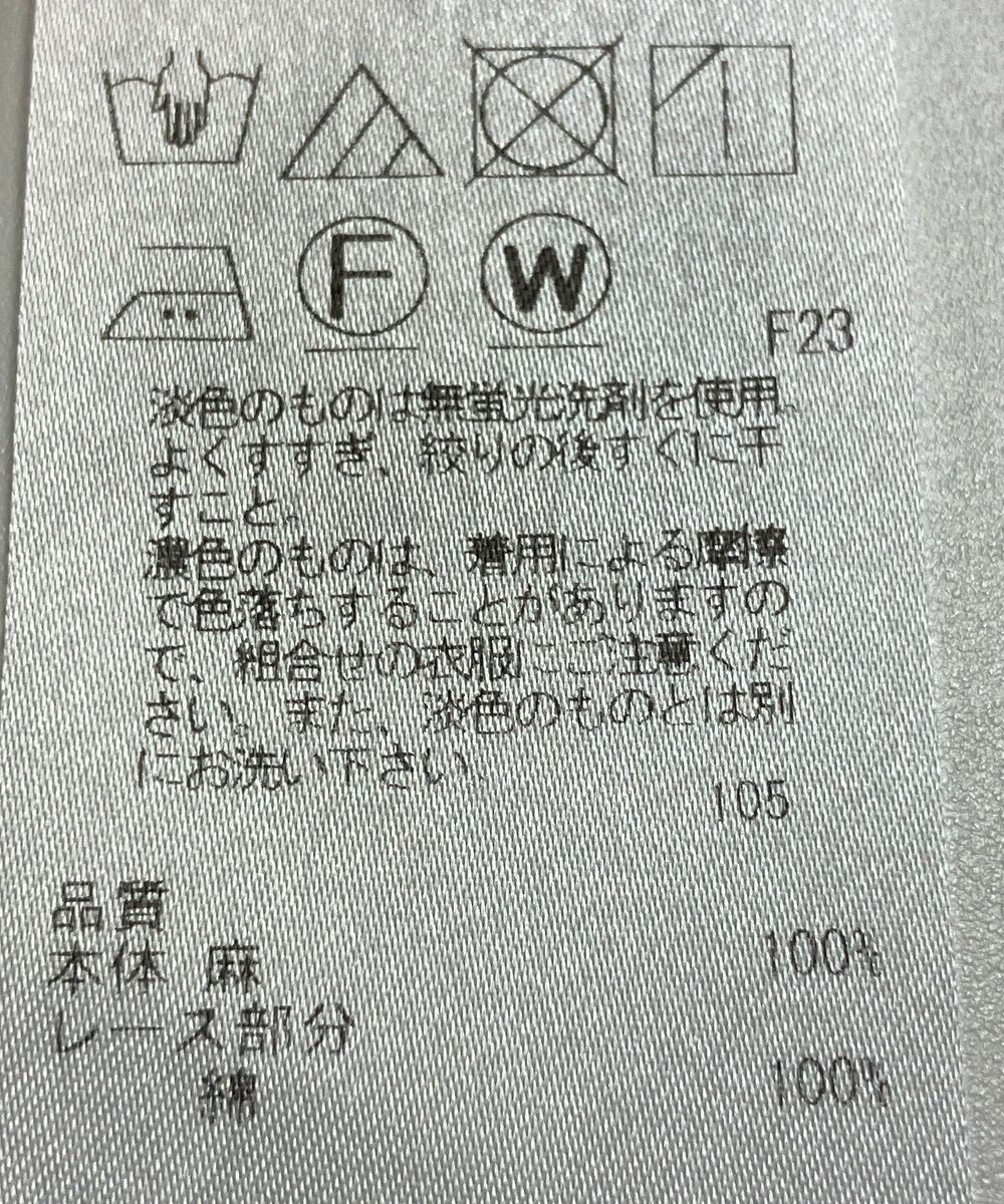 ONWARD Reuse Park 【23区】ブラウス春夏 