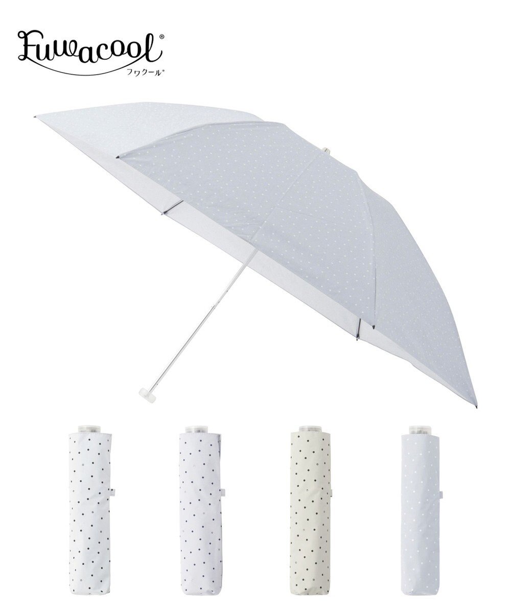 MOONBAT Fuwacool(フワクール) フワクールホワイト 晴雨兼用日傘 折りたたみ傘 ランダムドット 軽量 一級遮光／遮熱／UV 