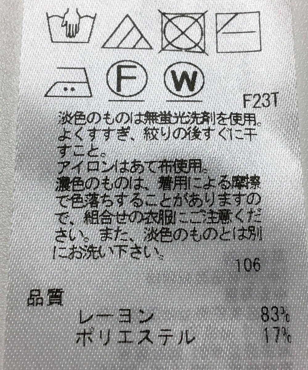 ONWARD Reuse Park 【23区】ニット春夏 