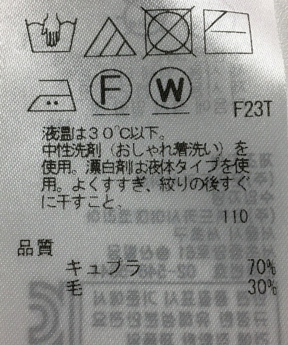 ONWARD Reuse Park 【自由区】ニット秋冬 