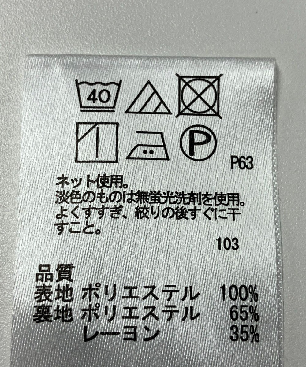 ONWARD Reuse Park 【any FAM】カットソー春夏 