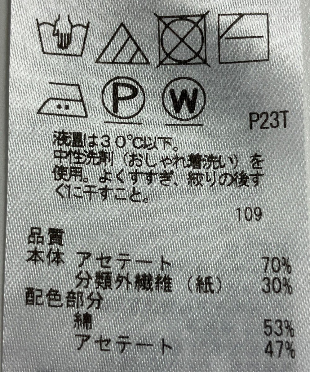 ONWARD Reuse Park 【ICB】ニット春夏 